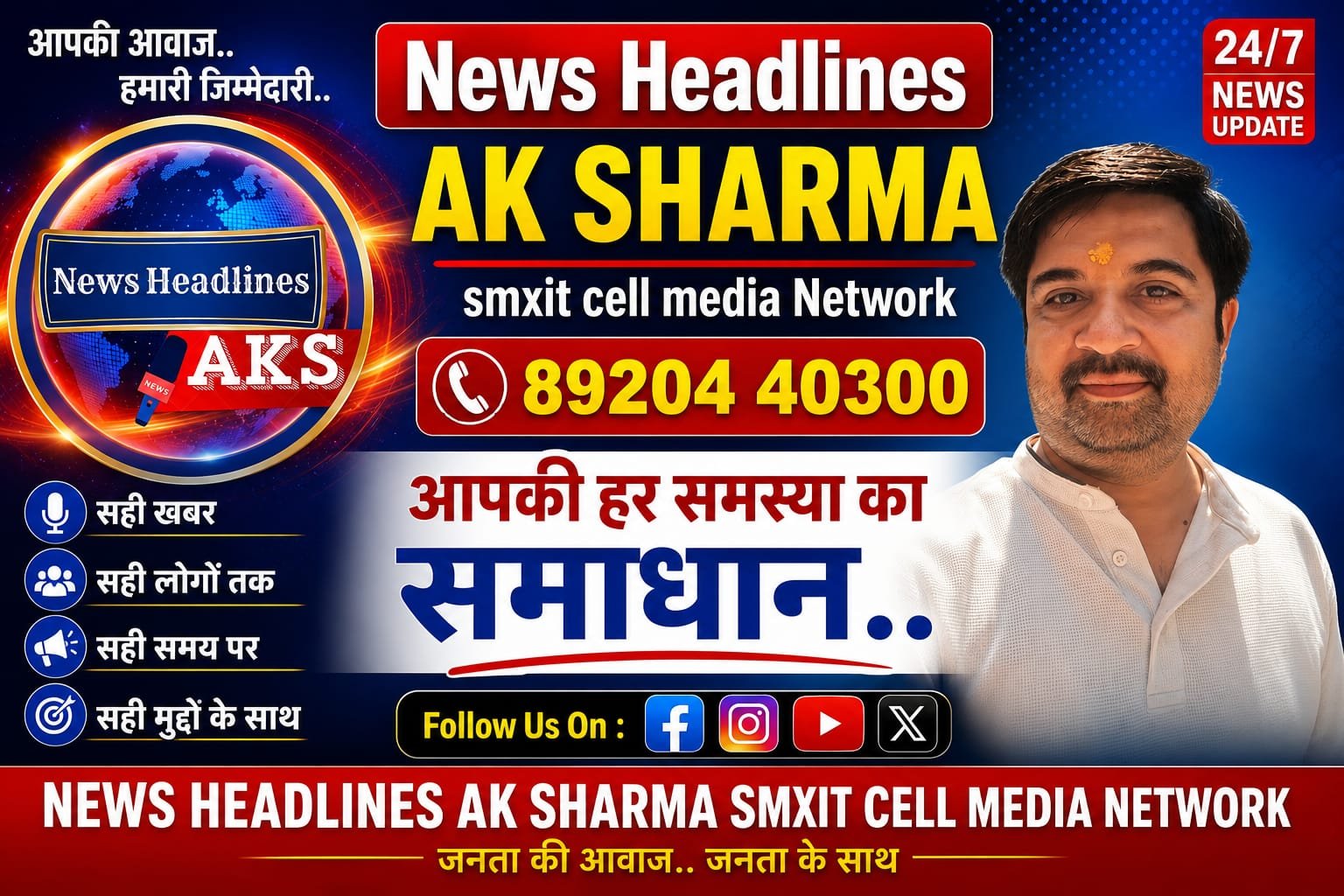 WhatsApp Image 2026-07-21 at 12.24.42 PM